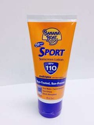Banana Boat 防曬（大量貨）