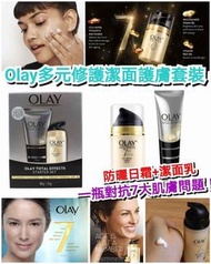 OLAY 多元修護潔面護膚套裝 (50g+12g)