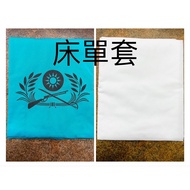 Bed Sheet Set National Army Specifications Green White Selimut Toto Comforter Blanket