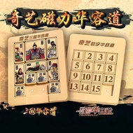 Suitable for Elderly Puzzles to Relieve Boredom Prevent Elderly Infatuation Exercise Brain Thinking 