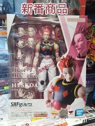 Shf 希索加 行貨