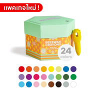 Jarmelo (Joan Miro) สีเทียนเด็กปลอดสารพิษ Key Crayons สีเทียนเด็ก1ขวบเล่นได้ ปลอดภัยมี มอก. ฟรีไฟล์ภ