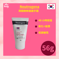 Neutrogena - 韓國版清極緻修護護手霜 56g 平行進口