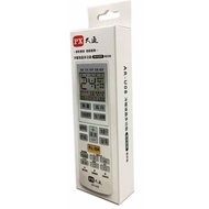 大通 液晶萬用冷暖氣遙控器 AR-U08燦坤線上購物