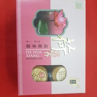 Premium Incense coil Small Pan Incense 240 Pieces 1 Hour Incense coil