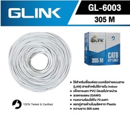 สายแลน Lan CAT6 UTP Cable 305ม. GLINK GL-6003