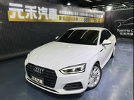 正2018年 Audi A5 Coupe 40 TFSI 2.0 汽油 極光白(45)