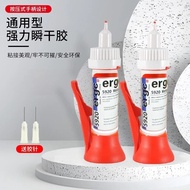 Super Glue Swiss Shoes Adhesive Shoes Special Glue Canvas Shoes Sports Shoes Leather Shoes Leather S