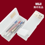 pencil case Simple genuine goods MUJI Pen Case MUJI Frosted Pencil Case PP Plastic Storage Pen Case Student Stationery Case