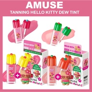 [AMUSE] TANNING HELLO KITTY DEW TINT (+RING) 4colors Vicky tint amuse kitty edition