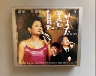 真善美音樂會98 葉麗儀 cd 唱片