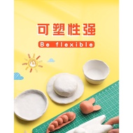 Air clay White Yellow No-Baking Soft Clay das clay modeling clay Mineral Clay