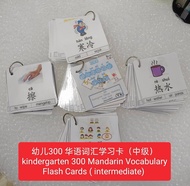 Set Kad Belajar Bahasa Cina(300 Perkataan)–Tahap 2， maksud Inggeris+maksud Bahasa Melayu+pinyin/Mand