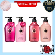 Direct from Japan MA CHERIE Air Feel Shampoo & Conditioner