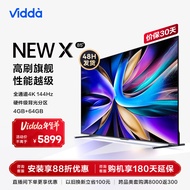 Vidda NEW X85 海信 85英寸游戏电视 144Hz高刷 HDMI2.1金属全面屏 4+64G 智能液晶巨幕平板电视85V3K-X 85英寸 X85/S85升级款