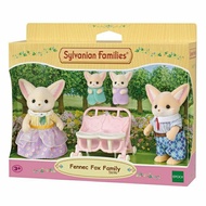 SYLVANIAN FAMILIES FENNEC FOX FAMILY