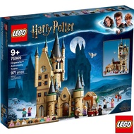 LEGO 75969 Harry Potter -  Hogwarts Astronomy Tower