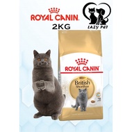 Royal Canin British Short Hair Adult Cat Food (2kg)