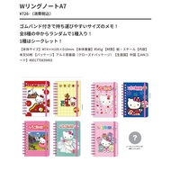 Loop Book There Are Random Straps Hello kitty Strawberry news Pattern A7 Size Note Paper 50 Sheets I