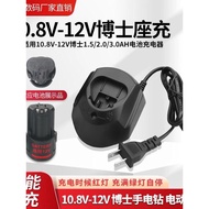 Applicable Model Dr. Bosch Rechargeable Drill BS10.8 V12V/1080-2-LI Lithium Battery Universal Charge