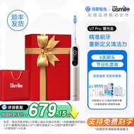 USmile U7 pro แปรงฟันไฟฟ้าแบบสมาร์ทสำหรับคู่รัก แปรงฟันไฟฟ้าแบบมีหัวเปลี่ยนสำหรับผู้ใหญ่ บริการหลังก
