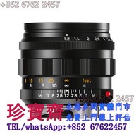 【珍寶齋】全港多間門市 免費上門 全港高價：Leica Noctilux-M 50mm f/1.2 ASPH 舊相機，ccd相機，復古相機，數位相機，相機，鏡頭，徠卡 Leica，蔡司 Zeiss，庫