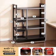 BMZAR ชั้นวางของในครัว ชั้นวางอเนกประสงค์ ชั้นวางไมโครเวฟ มาพร้อมตะกร้า+ล้อเลื่อน ปรับระดับความสูงได