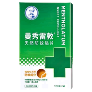 MENTHOLATUM 曼秀雷敦 天然防蚊貼片 12片  1盒