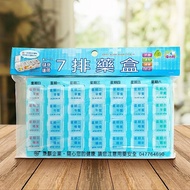 Youzhiguan 7 Row Pill Box/One Week Pill Box 1 Piece Color Randomly Out Sub-Packing Box One Week Pill