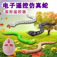 Remote Control Snake Simulation Snake Water Snake Animal Cobra Fake Snake Electric Moving Tricky Toy