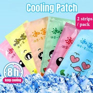Travel Cooling Patch Cooling Relief for Migraine, Soft Gel Cooling Sheets Ice Pad
