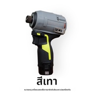 เครื่องมือตัดยาง Wixos Oil Pressure Screwdriver WU138 พร้อมเคสป้องกันแบบซิลิโคน ทนทานต่อการตกหล่น ทน