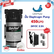 ปั๊มน้ำ Diaphragm Pump RO 400 450 GPD ปั๊มอัดเมมเบรน SILVERTEC ตู้น้ำ ปั๊มพ่นหมอก ปั๊มRO Uni pure RUI QUAN Treatton Fast Pure