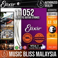 Elixir Strings Nanoweb 80/20 Acoustic Guitar Strings .012-.053 Light
