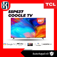 แอลอีดีทีวี 55 นิ้ว TCL (4K, Google TV) 55P637