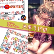 Flying Chess Fun Maiden Maiden Fun SM Flying Chess Adult Toys Fun Maiden Maiden Fun SM Flying Chess2