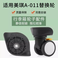 Suitable for Maggie A-011 Luggage Brake Wheel Replacement Trolley Case Universal Wheel Accessories W