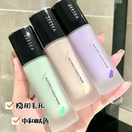 ZEESEA ZEESEA Cream Makeup Primer Genuine Official Flagship Store 30g Travel Size 10g ZEESEA Cream