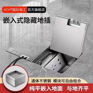 130 Type Ground Socket Invisible Hidden Pure Ultra-Thin Embedded Marble Hidden Stainless Steel Water