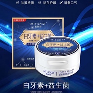 Beauty Probiotic Tooth Powder stain removal and whitening improves yellow teeth fresh breath probiot