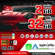 จอแอนดรอย ปลั๊กตรงรุ่น จอIPSแท้ จอQLED จอแอนดรอยด์ จอ9นิ้ว จอแอนดรอย 9 นิ้ว จอตรงรุ่น TOYOTA VIGO / 