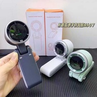 N607 High-Speed Fan Foldable Handheld Fan 5-speed Long Battery Life Can Hang Neck Outdoor Portable F