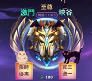 lolm 激鬥峽谷 代打陪打代練陪練 wild rift 手游 🙇限時優惠買三區送一區