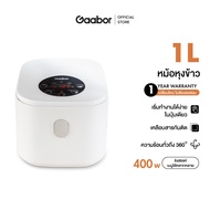 Gaabor หม้อหุงข้าว หม้อไฟฟ้าอเนกประสงค์ รุ่น GR-S25D ความจุ 1L เหมาะสำหรับ 2-4 คน