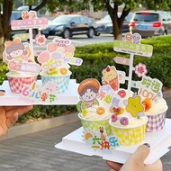 Influencer Children's Day Lattice Cupcake Decoration 61st Street Sign Cartoon Boys Girls Happy Bakin