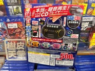 ⚠️現貨$239/套，不設留貨先到先得⚠️  TOYS SPIRITS 日本版 扭蛋  懷舊MINI CD錄音機 Vol.2 可錄音及重播  全5種 不散賣  【樹皮天堂 香港 旺角 好景店】   營