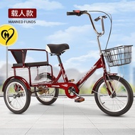 Adult Elderly Tricycle Tricycle Bike Adult Tricycle Bike Walking Double Bicycle Small Lightweight Bicycle Portable Manned High Load-Bearing  三轮车