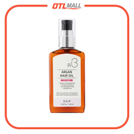 R3 摩洛哥堅果髮尾油 100ml  (Very Berry)   護髮精油 | 深层滋养【平行進口】