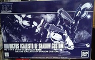 特價 HG DICTUS (CALLISTO OF SHADOW CUSTOM) 迪奇托斯 影之卡利斯托1/144 Premium Bandai PB 高達模型 機動戰士 全新 魂限