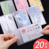 Taiwan Shipping 12H Transparent Frosted Anti-Magnetic Bank Card Holder IC Id Bus Membership Meal Pro